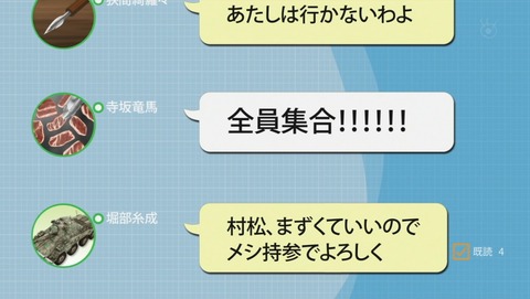 ancb04360