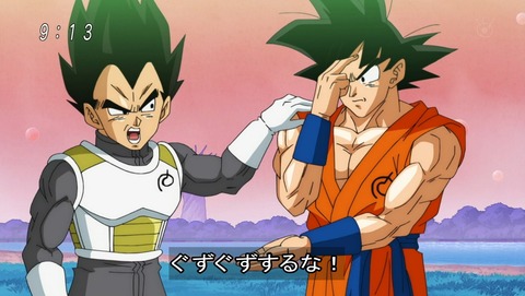 ドラゴンボール超 第23話 感想 あの世でスペシャルファイティングポーズ あにこ便