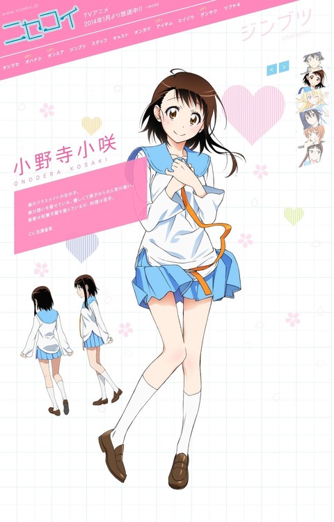 ニセコイ　小咲　公式　サイトジャック 074