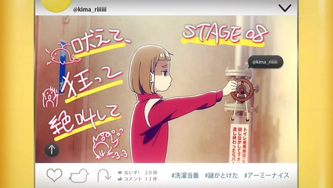 宇宙よりも遠い場所 第8話 感想 南極への歩みは止まらないけど船は止めてくれ あにこ便 宇宙よりも遠い場所 第8話 感想 南極への歩みは止まらないけど船は止めてくれ あにこ便