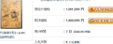 ancb54293