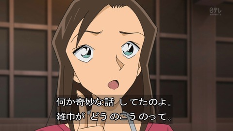 ancb00239