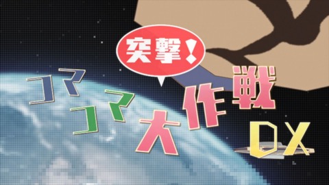 それでも歩は寄せてくる 9話 感想 252