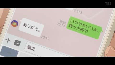 ANCB001530