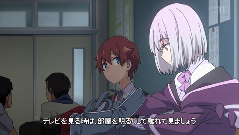 SSSS.GRIDMAN 6話 感想 91