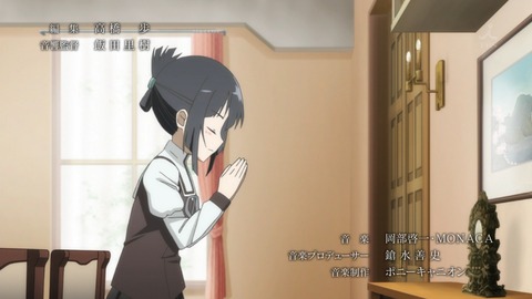 結城友奈は勇者である 鷲尾須美の章 第1話 感想 約束されたバッドエンド ゆゆゆ2期 あにこ便 結城友奈は勇者である 鷲尾須美の章 第1話 感想 約束されたバッドエンド ゆゆゆ2期 あにこ便