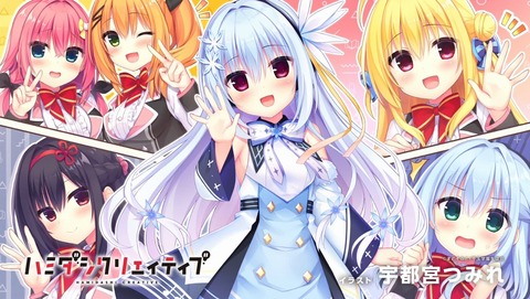 ハミダシクリエイティブ 12話 最終回 感想 36