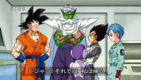 ドラゴンボール超 第31話 感想 ブルマが中年ネタでイジり倒されるｗ あにこ便