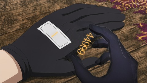 ANCB001515