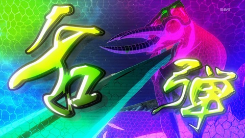 キリングバイツ 12話 最終回 感想 85