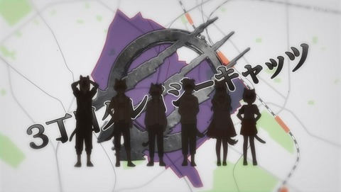 うちタマ?! うちのタマ知りませんか? 6話 感想 56