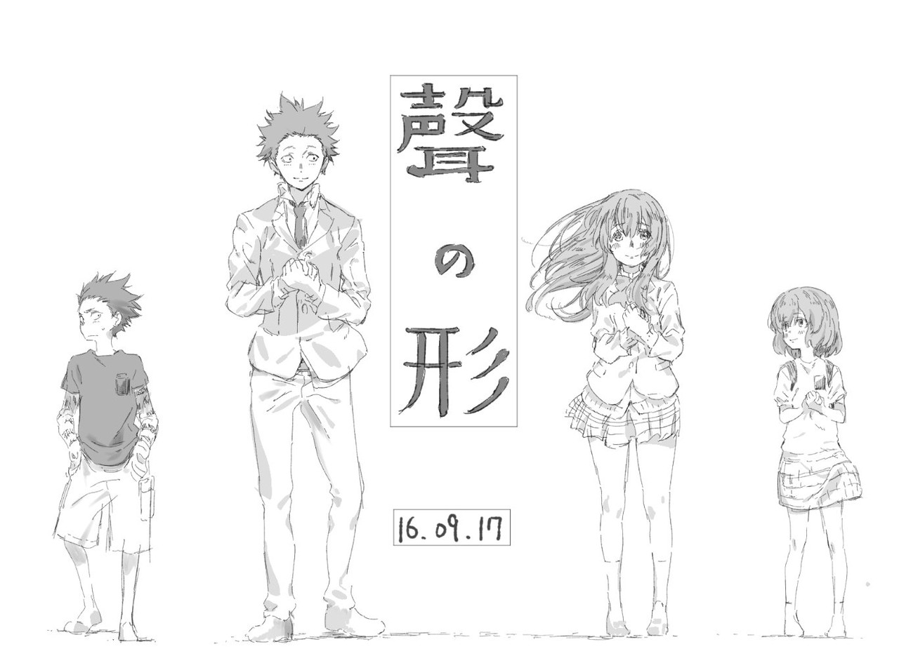 京アニ最新作 映画 聲の形 感想まとめ 公開初日より劇場は満席 あにこ便 京アニ最新作 映画 聲の形 感想まとめ 公開初日より劇場は満席 あにこ便