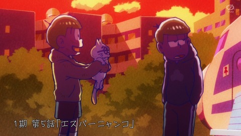 おそ松さん 4期 最終回 12.5話 感想 爽・醜・変 41