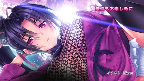 ケンイチ 4話 エンドカード