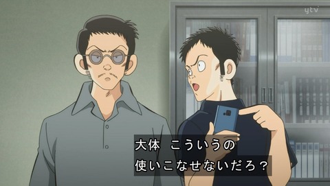 ANCB000395