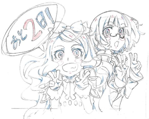 棺姫のチャイカ 最終話 カウントダウン 5