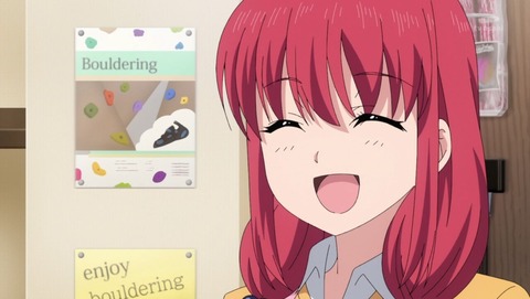 いわかける! 4話 感想 0153