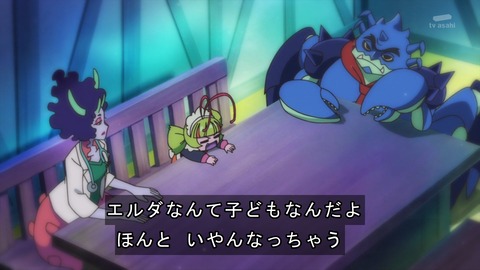 トロピカル~ジュ!プリキュア 16話 感想 2266