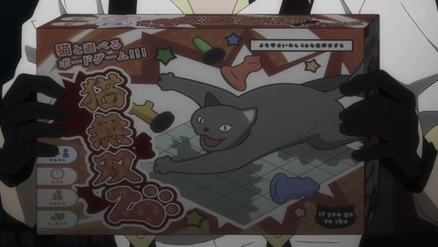 ニャイト・オブ・ザ・リビングキャット ニャイリビ 7話 感想 遊星からの猫D-REX 42