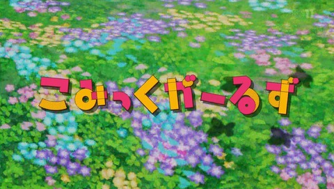 こみっくがーるず 5話 感想 02