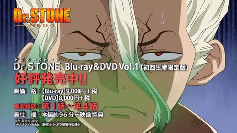 ancb001492