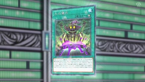 ANCB001051