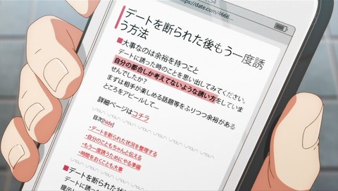 ギヴン 第3話 感想 何も考えてなさそうって言われる あにこ便 ギヴン 第3話 感想 何も考えてなさそうって言われる あにこ便