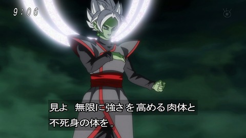 ドラゴンボール超 第65話 感想 親子で撃とうギャリック砲 あにこ便 ドラゴンボール超 第65話 感想 親子で撃とうギャリック砲 あにこ便