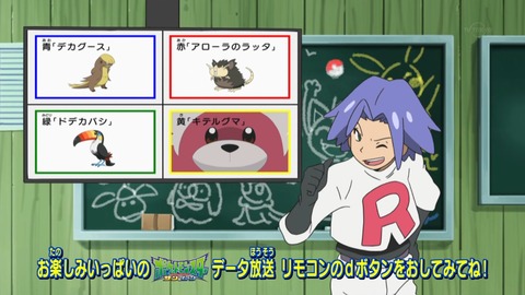 ポケットモンスター サン ムーン 第25話 感想 Edはお馴染み Zクリスタル言えるかな ポケモンsm あにこ便 ポケットモンスター サン ムーン 第25話 感想 Edはお馴染み Zクリスタル言えるかな ポケモンsm あにこ便