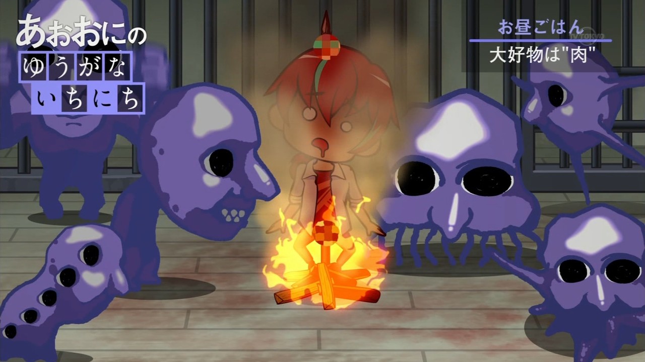 あおおに じ あにめぇしょん 第4話 感想 なんて日だ あにこ便