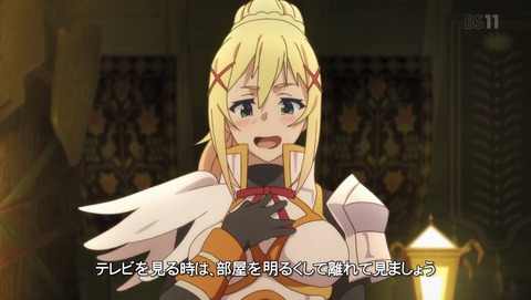 この素晴らしい世界に祝福を! 3話 感想 94