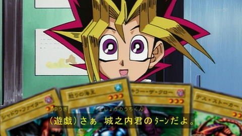 遊戯王dm thリマスター 第1話 感想 闇のゲームの始まりだぜ あにこ便