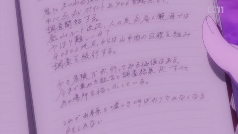 ANCB000611