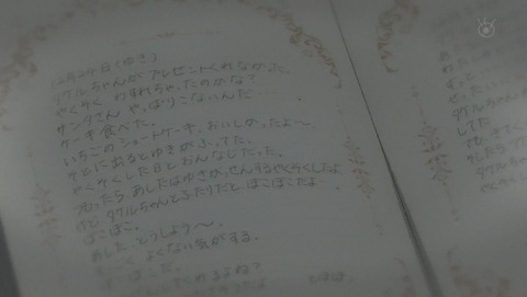 ANCB002835