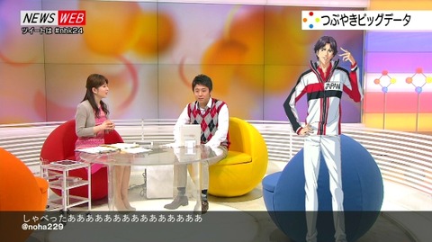 NHK 跡部 580