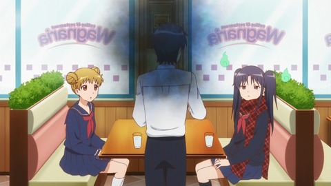 WWW.WORKING 4話 感想 2655