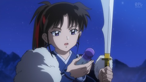 半妖の夜叉姫 32話 感想 009