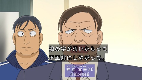 ancb03278