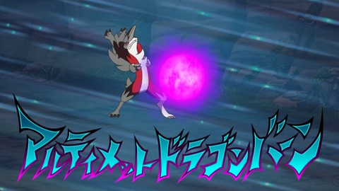 ポケットモンスター サン&ムーン 105話 感想 3818