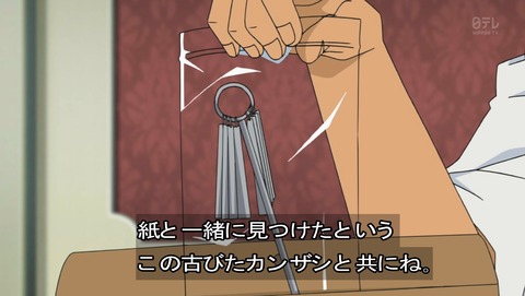 ancb03391