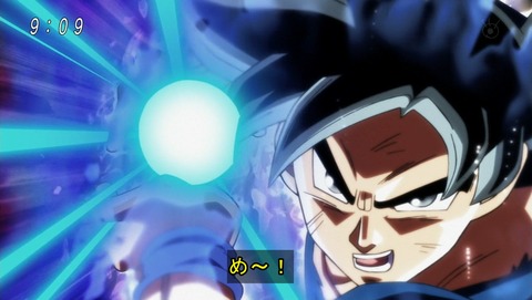 ドラゴンボール超 第129話 感想 悟空がすごい あにこ便 ドラゴンボール超 第129話 感想 悟空がすごい あにこ便