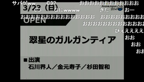 ステージ 72885