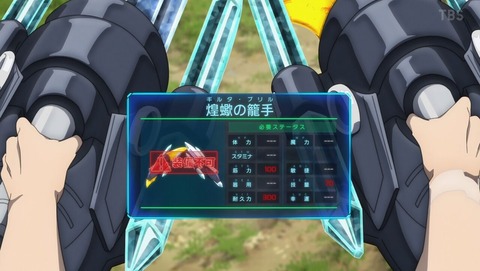 シャンフロ 2期 34話 感想 駆けろ、焦燥を燃料に 54