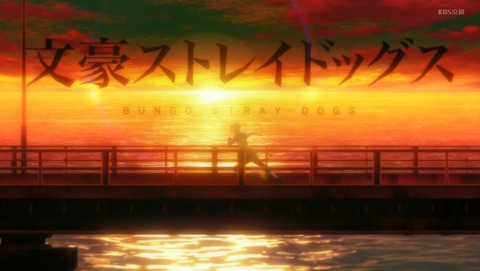 文豪ストレイドッグス 4期 41話 感想 完璧な殺人と殺人者(其の一) 94