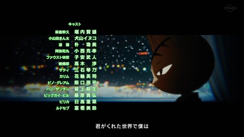 ancb04324