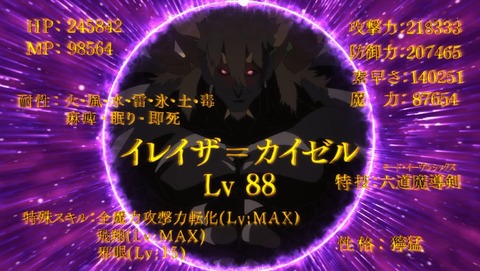 ANCB002482