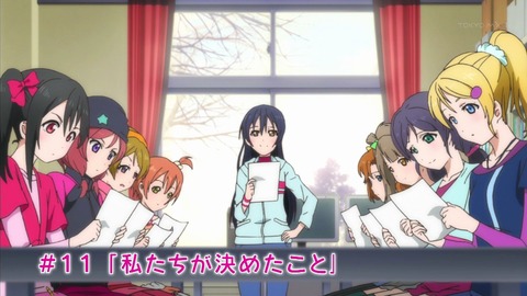 ラブライブ 2期 第11話 感想 振り返り ラブライブ好きでよかった W にこまき応援しててよかった あにこ便 ラブライブ 2期 第11話 感想 振り返り ラブライブ好きでよかった W にこまき応援しててよかった あにこ便