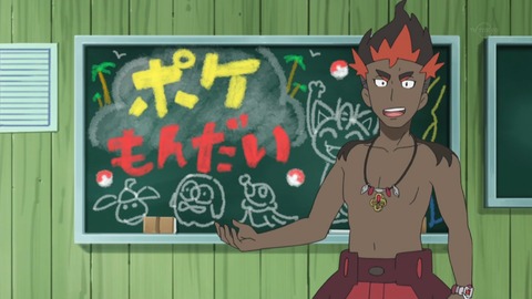 ポケットモンスター サン ムーン 第11話 感想 カキ 炎使いシスコン属性 登録完了ロト あにこ便 ポケットモンスター サン ムーン 第11話 感想 カキ 炎使いシスコン属性 登録完了ロト あにこ便