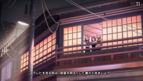 錆喰いビスコ 3話 感想 タッグ 07