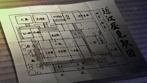 ANCB001841